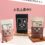 女性の為のプロテイン「WITH💋SOY」アレンジレシピ